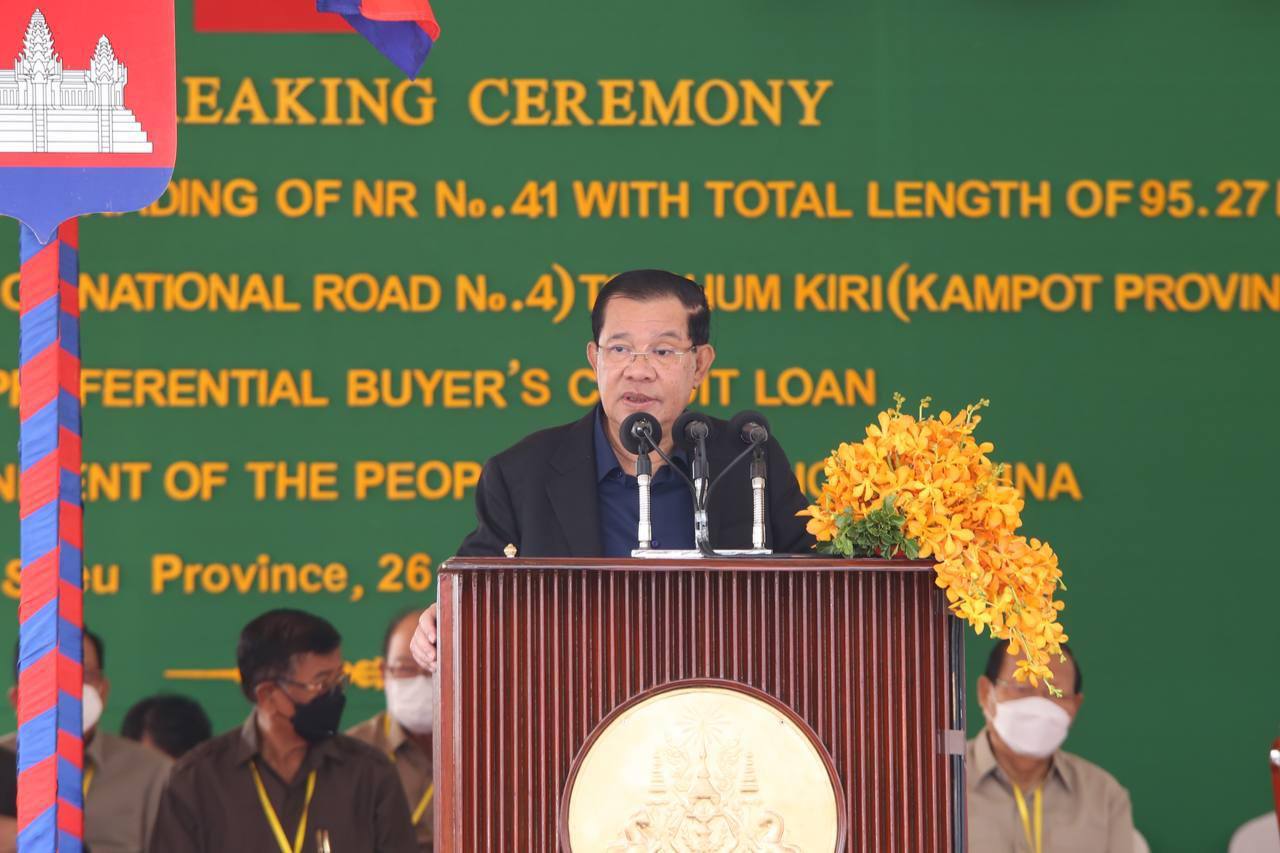 ផ្លូវ ជាតិ លេខ៤១ ត្រូវ បាន បើកការដ្ឋានស្ដារ និងលើកកម្ពស់គុណភាពធ្វើឲ្យប្រសើរឡើងវិញក្រោមអធិបតីដ៏ខ្ពង់ខ្ពស់របស់សម្ដេចតេជោ ហ៊ុន សែន