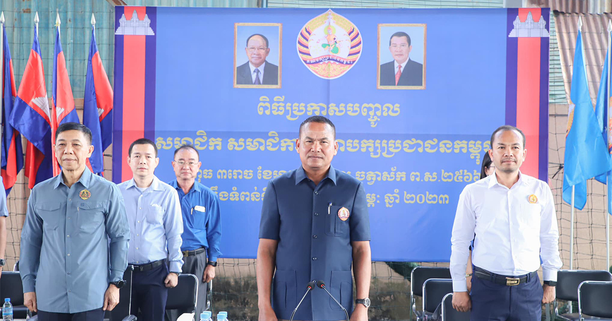 សមាជិក សមាជិកា មកពីអតីតគណបក្សប្រឆាំង និងគណបក្សផ្សេងៗទៀត សរុបចំនួន ៧០៥នាក់ បានស្ម័គ្រចិត្តចូលរួមជាមួយគណបក្សប្រជាជនកម្ពុជា