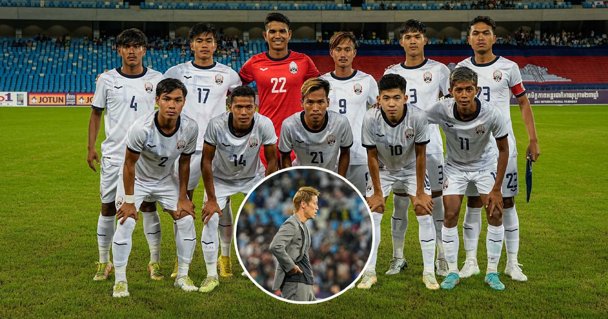 ផ្លូវការណ៍! ការប្រកួតបាល់ទាត់វិញ្ញាសាបុរស ក្នុងព្រឹត្តិការណ៍កីឡាស៊ីហ្គេម ២០២៣ នៅកម្ពុជា មិនមានកូតាកីឡាករលើសអាយុ នោះទេ