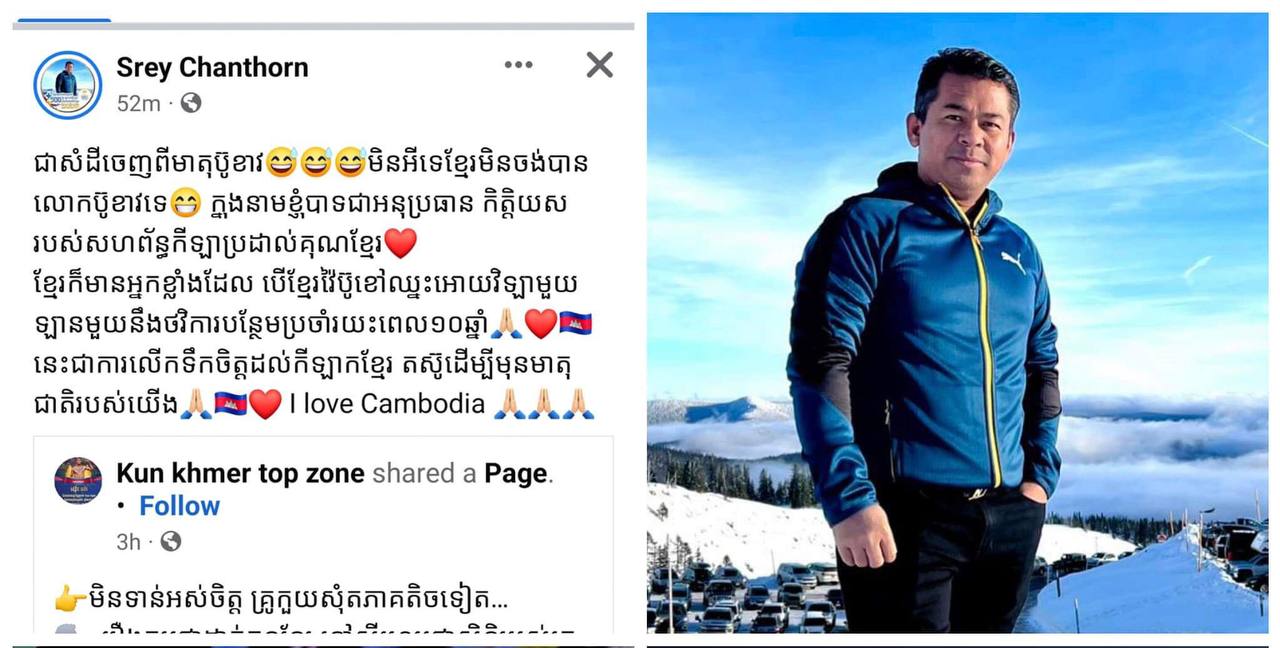 កាន់តែភ្ញាក់ផ្អើល ! ឧកញ៉ា ស្រី ចាន់ថន ប្រកាសផ្តល់ផ្ទះវីឡាតម្លៃ ២៧ ម៉ឺនដុល្លារ និងឡានទំនើបមួយគ្រឿង ព្រមទាំងប្រាក់ប្រចាំខែរហូត១០ឆ្នាំ បើកីឡាករគុនខ្មែរ វ៉ៃឈ្នះ ប៊ូខាវ