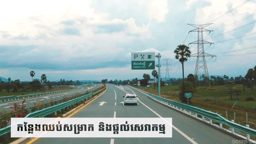 ទីតាំងច្រកចេញចូល និងតំបន់ឈប់សម្រាក (Rest Areas) តាមផ្លូវល្បឿនលឿន ត្រូវបានដាក់បញ្ចូលជាផ្លូវការ ទៅក្នុងផែនទី Google Maps ហើយ!