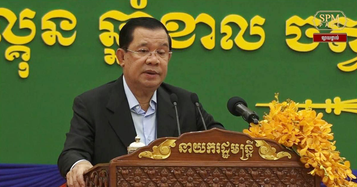 សម្តេចតេជោ ហ៊ុន សែន អញ្ជើញប្រគល់វិញ្ញាបនបត្រ និងសញ្ញាបត្រ ជូនសិស្ស និស្សិតវិទ្យាស្ថានខ្មែរជំនាន់ថ្មី ជិត២ពាន់នាក់