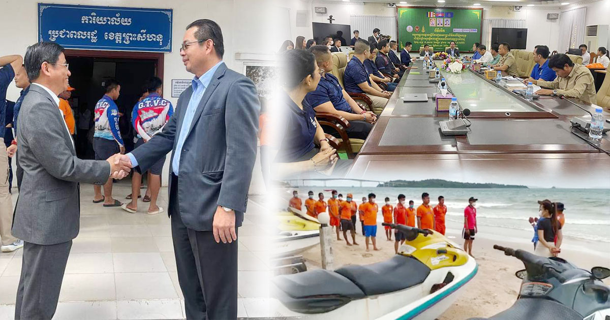 ឆ្មាំឆ្នេរសមុទ្រខេត្តព្រះសីហនុ ៣០នាក់ទទួលបានការបណ្តុះបណ្តាលសង្គ្រោះជីវិតលើផ្ទៃសមុទ្រ ដើម្បីពង្រឹងសុវត្ថិភាពភ្ញៀវទេសចរ