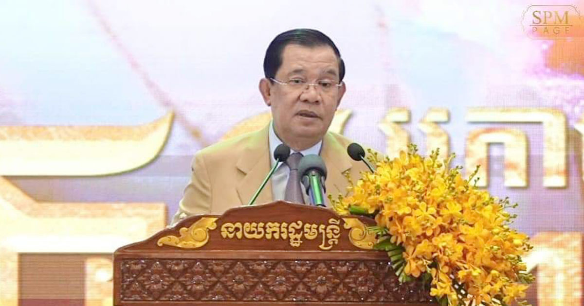 សម្តេចតេជោ ហ៊ុន សែន និងសម្តេចកិត្តិព្រឹទ្ធបណ្ឌិត អញ្ជើញសម្ពោធភាពយន្តរឿង «កូនប្រុសក្រោមពន្លឺព្រះចន្ទពេញបូរណ៌មី»