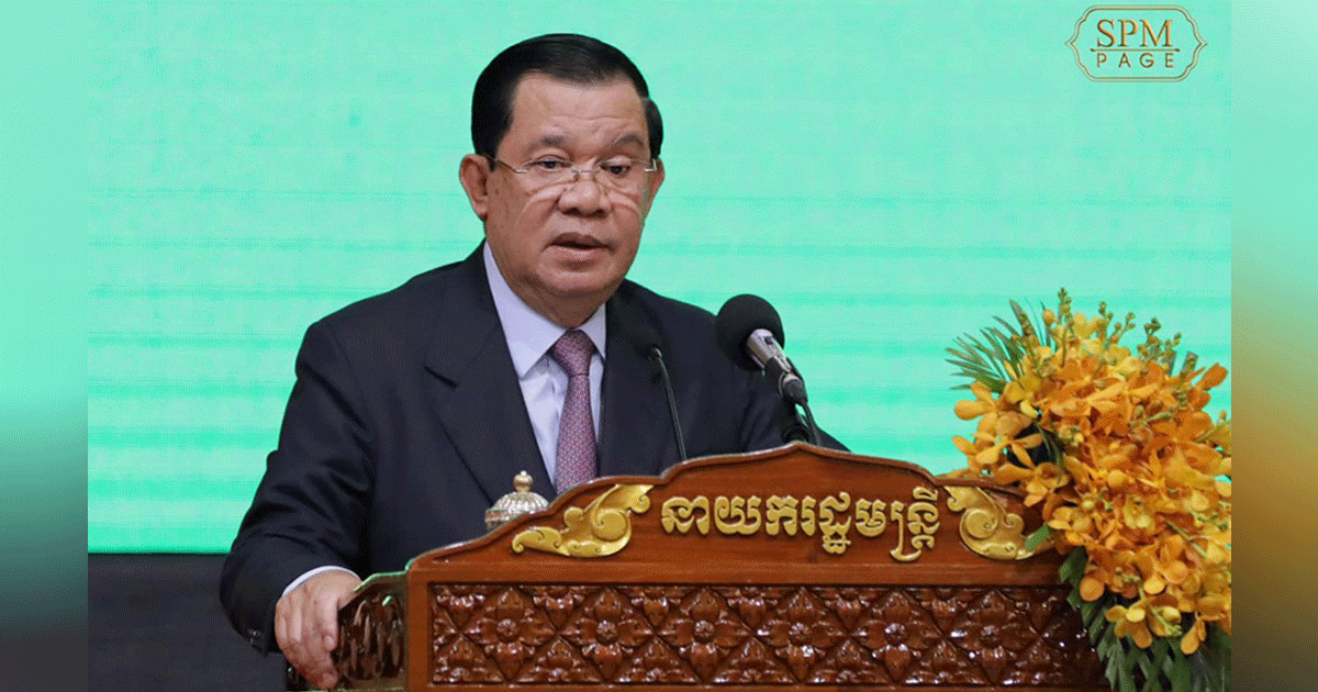 សម្ដេចតេជោ ៖ រាជរដ្ឋាភិបាលកម្ពុជាបានជំរុញការអនុវត្តកម្មវិធីកែទម្រង់ការគ្រប់គ្រងហិរញ្ញវត្ថុសាធារណៈ ជាមួយនឹងឆន្ទៈមុតស្រួចឥតរាថយ និងឥតងាករេ