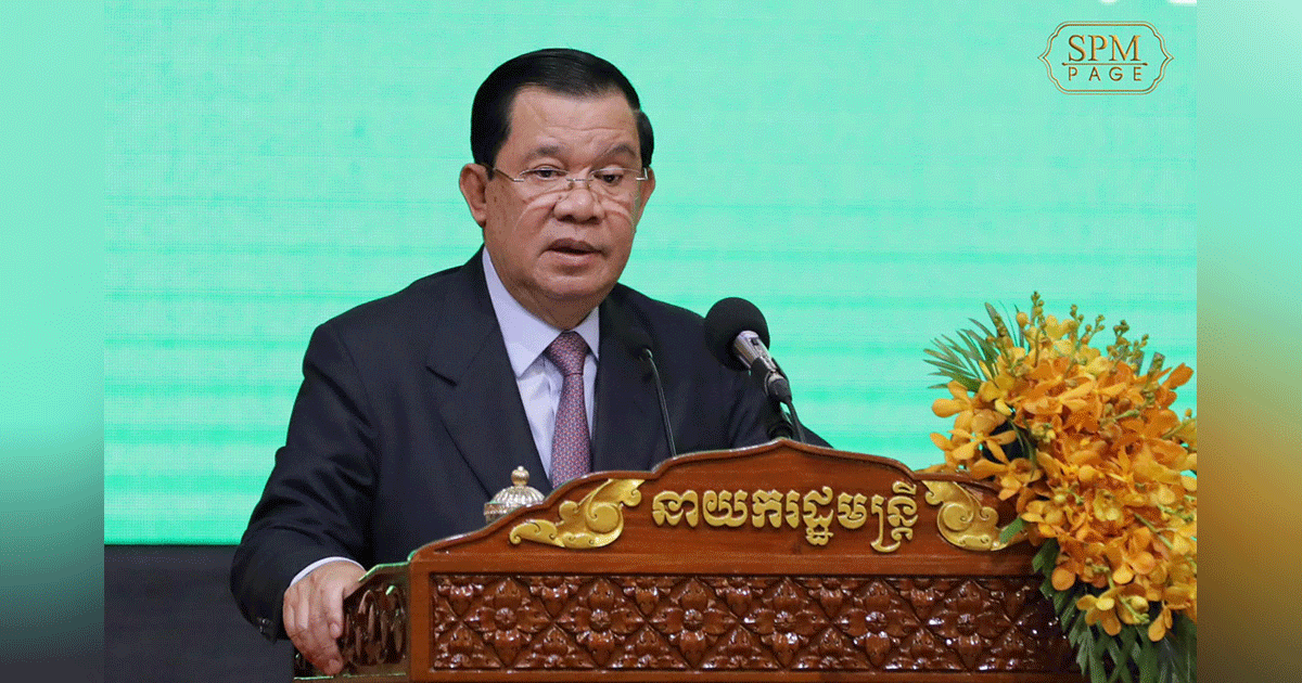 សម្ដេចតេជោ ៖ កម្មវិធីកែទម្រង់ការគ្រប់គ្រងហិរញ្ញវត្ថុសាធារណៈបានឈានមកដល់ដំណាក់កាលទី៤ បន្ទាប់ពីត្រូវបានអនុវត្តអស់រយៈពេលជិត ២០ ឆ្នាំ