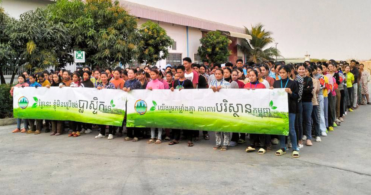 កម្មករ កម្មការិនីជាង ៣៥ម៉ឺននាក់ បានចូលរួមបណ្តុះវប្បធម៌ស្អាតនៅកម្ពុជា តាមរយៈយុទ្ធនាការ «ថ្ងៃនេះ ខ្ញុំមិនប្រើថង់ប្លាស្ទិកទេ»