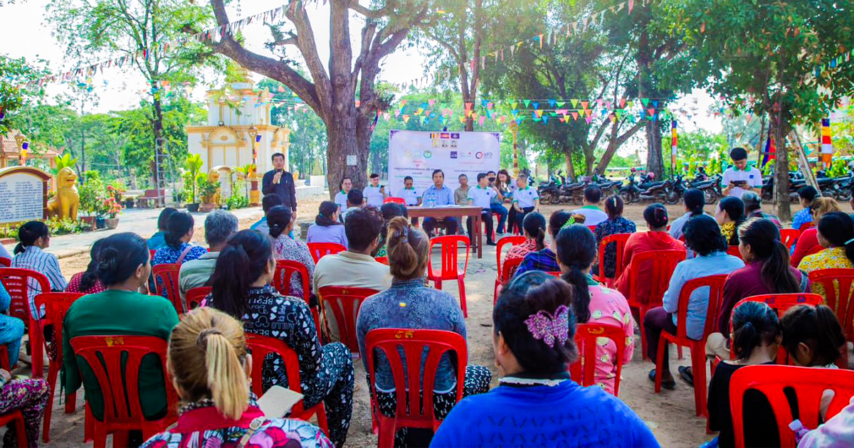 ខេត្តសៀមរាប រៀបចំសិក្ខាសាលាផ្សព្វផ្សាយផលិតផលឥណទានដល់សមាជិកសហគមន៍ គម្រោងប្រកួតប្រជែងខ្សែច្រវាក់តម្លៃ និងលើកកម្ពស់សុវត្ថិភាពកសិកម្ម