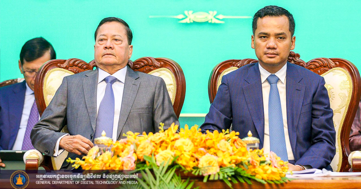 ឯកឧត្តមសន្តិបណ្ឌិត នេត សាវឿន និងឯកឧត្តមអភិសន្តិបណ្ឌិត ស សុខា ប្ដេជ្ញាដឹកនាំការងារប្រយុទ្ធប្រឆាំងគ្រឿងញៀននៅកម្ពុជាឱ្យកាន់តែសកម្មខ្លាំងក្លា និងប្រកបដោយប្រសិទ្ធភាព