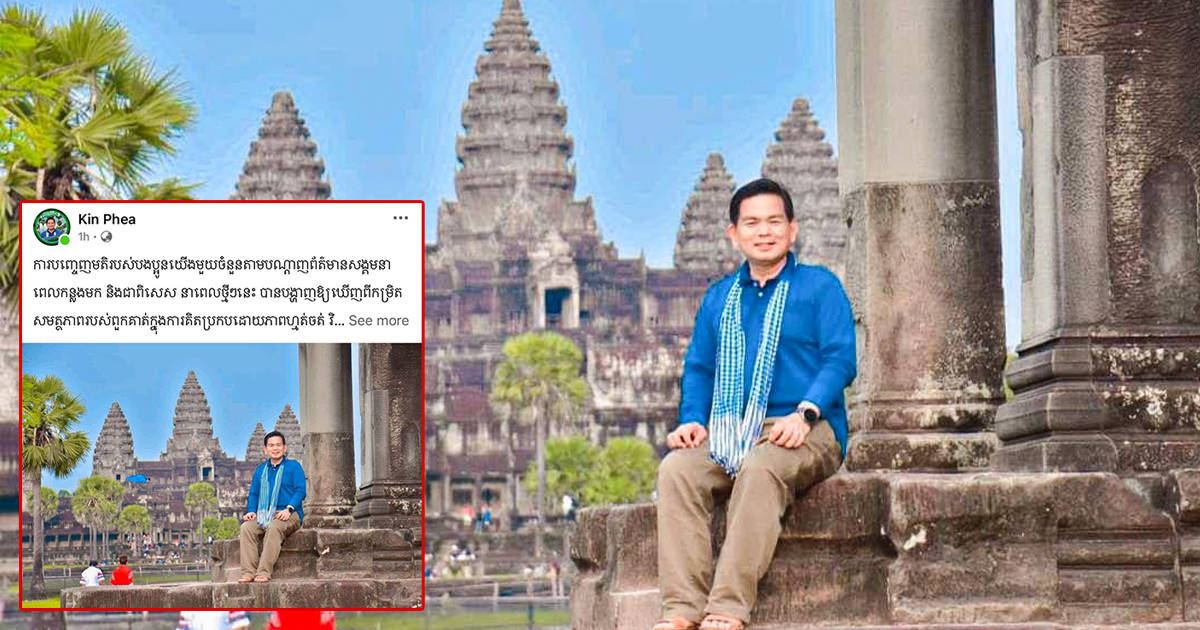 បណ្ឌិត គិន ភា ចាត់ទុកការបញ្ចេញមតិរបស់ពលរដ្ឋមានការគិតប្រកបដោយភាពហ្មត់ចត់ ប៉ុន្តែប្រព័ន្ធអប់រំមិនអាចបង្រៀនឱ្យចេះគិតឱ្យបានពេញលេញ