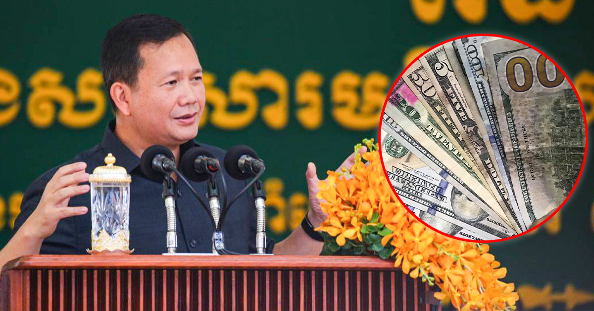 អស់បញ្ហាទៀតហើយ! នាយករដ្ឋមន្ត្រីណែនាំធនាគារជាតិសិក្សាជាមួយវិស័យឯកជន ក្នុងករណីលុយដុល្លារចាស់ ឬដាច់បន្ដិចបន្តួច