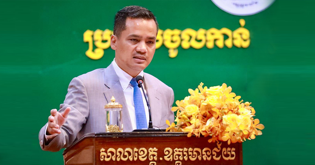ឯកឧត្តមអភិសន្តិបណ្ឌិត ស សុខា ៖ ប្រតិបត្តិការចុះឆែកឆេរបន្ទប់ឃុំឃាំងតាមពន្ធនាគារទូទាំងប្រទេស បានរកឃើញសម្ភារៈមិនគប្បីមួយចំនួន
