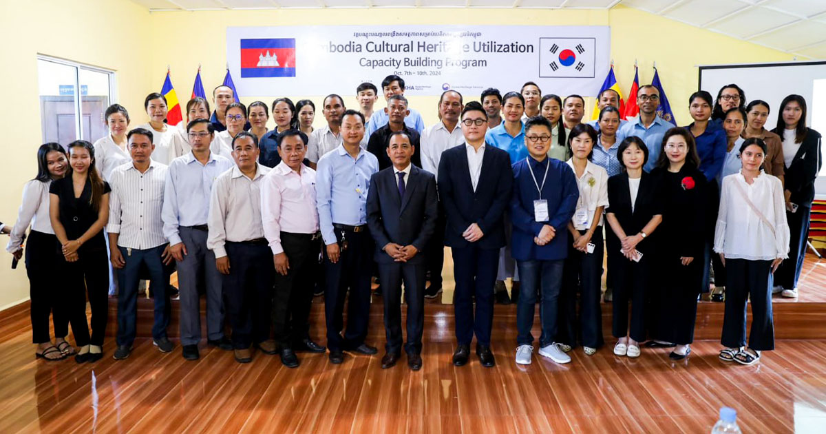 កូរ៉េជួយពង្រឹងអ្នកជំនាញកម្ពុជា លើការងារអភិរក្ស ការអភិវឌ្ឍន៍ផលិតផលទេសចរណ៍ និងការប្រើប្រាស់នូវបេតិកភណ្ឌវប្បធម៌