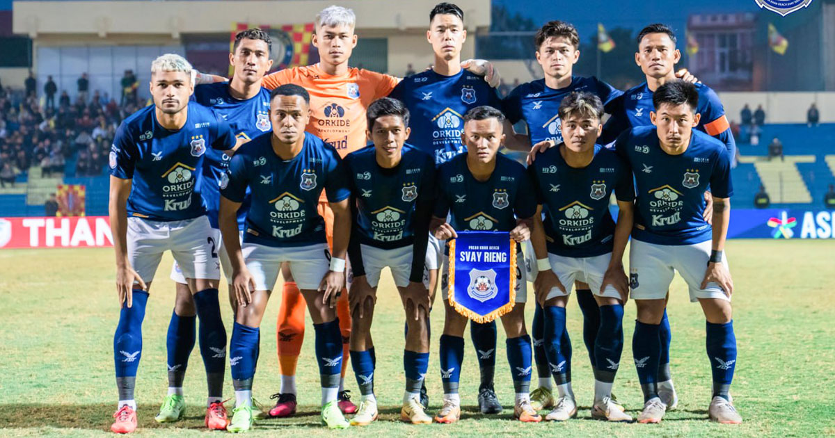 សោកស្ដាយផង! ក្រុមបាល់ទាត់ព្រះខ័នរាជស្វាយរៀង អស់ឱកាសឡើងទៅកាន់វគ្គបន្ត ពានរង្វាង់ ASEAN Club Championship