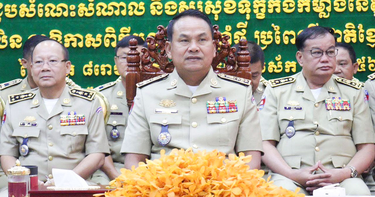 ឯកឧត្តម នាយឧត្តមសេនីយ៍ ស ថេត អញ្ជើញចុះជួបសំណេះសំណាលសួរសុខទុក្ខថ្នាក់ដឹកនាំ និងមន្ត្រីនគរបាលជាតិ នៃស្នងការដ្ឋាននគរបាលខេត្តប៉ៃលិន