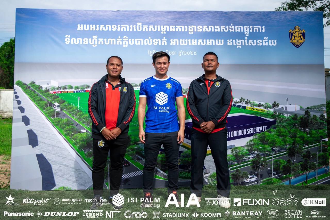 ក្លិបបាល់ទាត់ អាយអេសអាយ ដង្កោសែនជ័យ ចាប់ផ្ដើមសាងសង់ទីលានហ្វឹកហាត់ស្មៅធម្មជាតិថ្មីចំនួន៣
