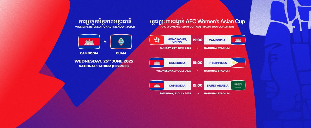ជម្រើសជាតិនារីកម្ពុជា ប៉ះ ជម្រើសជាតិនារីហ្គាំ ត្រៀមពានរង្វាន់ AFC Women's Asian Cup Australia 2026 Qualifiers