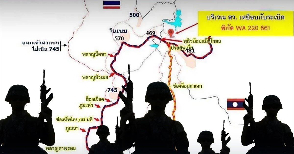 ទាហានថៃ ៣ នាក់ រងរបួសដោយសារជាន់មីន នៅតាមបណ្ដោយព្រំដែនកម្ពុជា-ថៃ