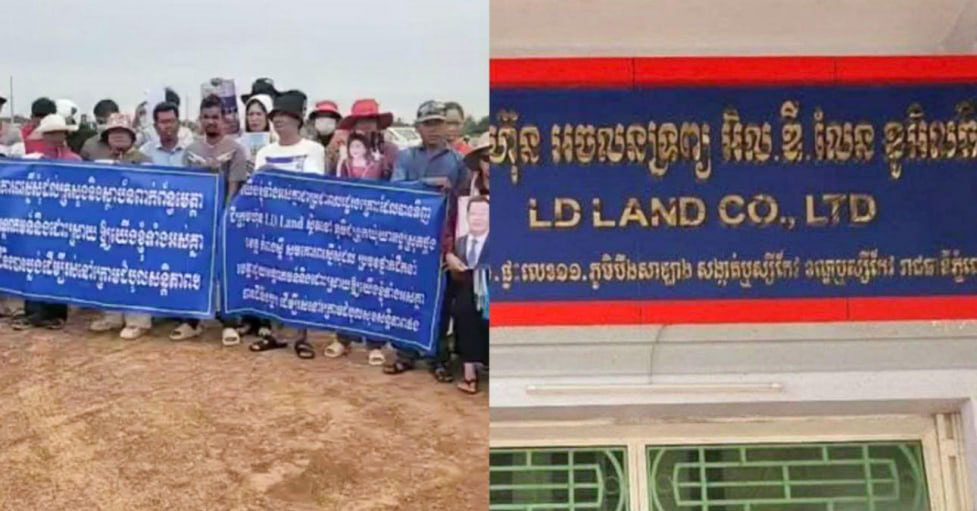 ស្នងការដ្ឋាននគរបាលភ្នំពេញស្នើសុំបណ្តេញលោកវរសេនីយ៍ទោ ជឿន សារួន ចេញពីក្របខ័ណ្ឌនគរបាលជាតិ