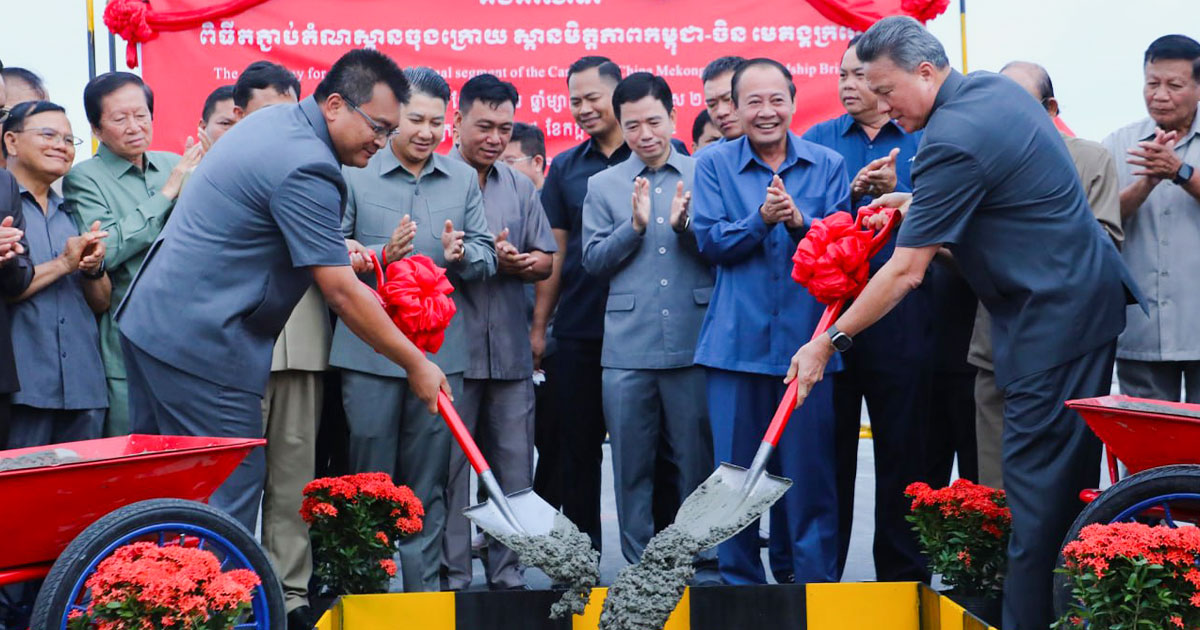 ស្ពានមិត្តភាពកម្ពុជា-ចិន មេគង្គក្រចេះ” គ្រោងនឹងបើកដំណើការបណ្តោះអាសន្នអំឡុងពិធីបុណ្យដាក់បិណ្ឌនិងភ្ជុំបិណ្ឌ