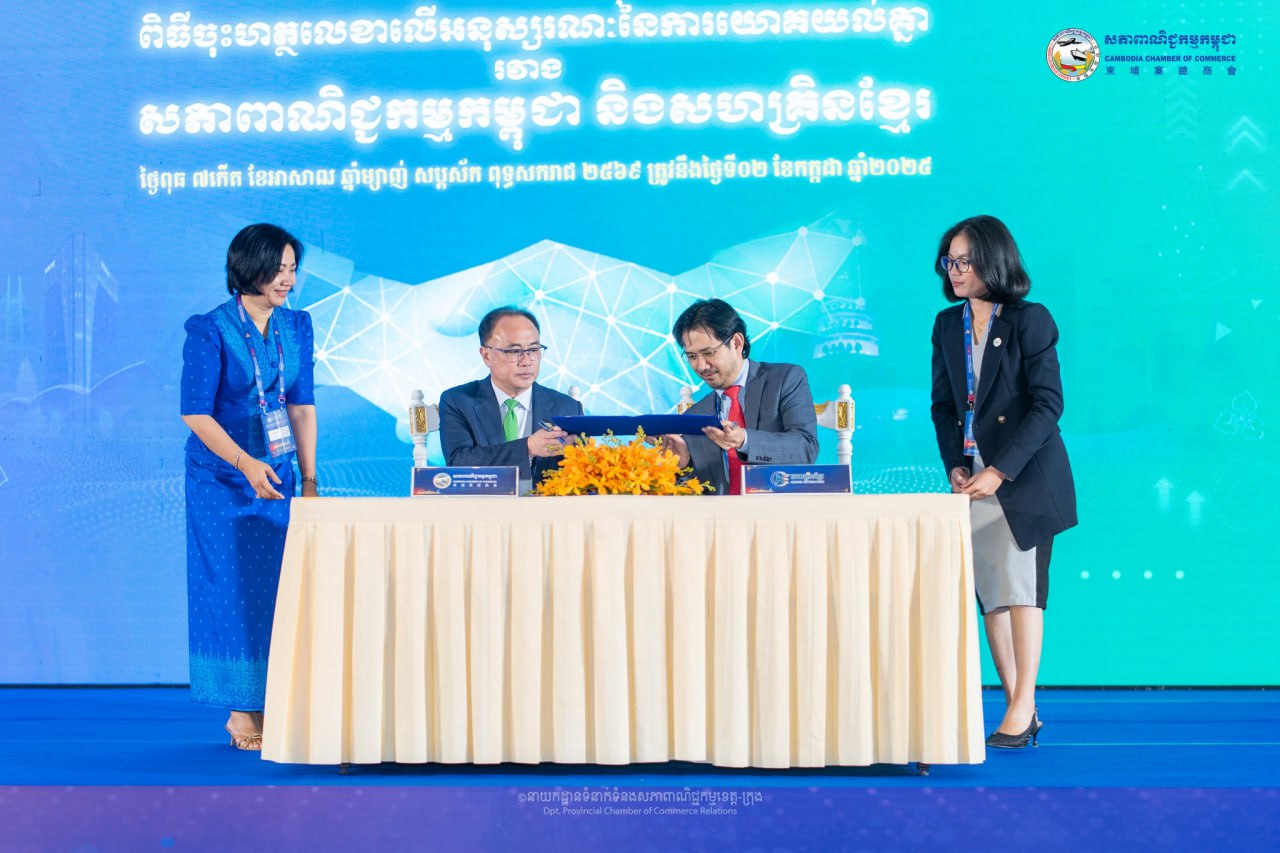 សភាពាណិជ្ជកម្មកម្ពុជា និងសហគ្រិនខ្មែរចុះ MOU ជំរុញកិច្ចសហការ និងការអភិវឌ្ឍ SMEs