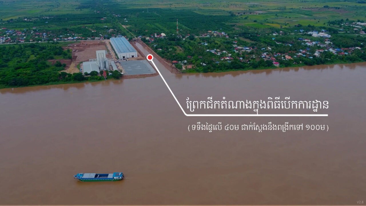 រដ្ឋមន្ត្រី ប៉េង ពោធិ៍នា៖ កម្ពុជាមានមហិច្ឆតាធ្វើដំណើរពីសៀមរាប ទៅសមុទ្រ តាមរយៈព្រែកជីកហ្វូណនតេជោ