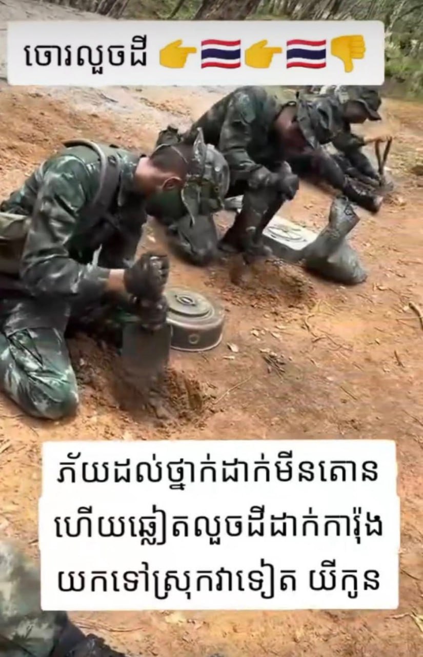 កម្ពុជា-ថៃចោទគ្នាទៅវិញទៅមកពាក់ព័ន្ធនឹងដាក់គ្រាប់មីននៅតាមព្រំដែន