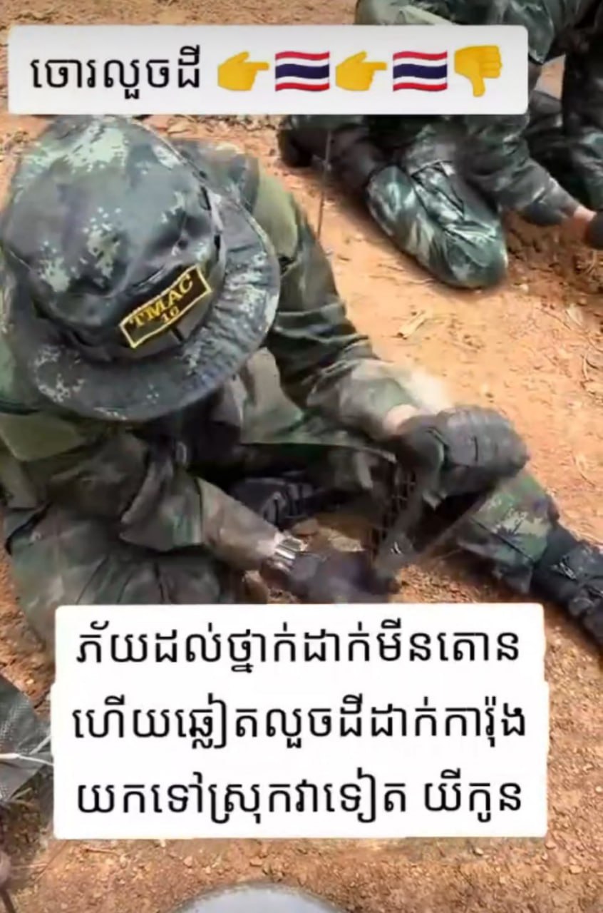 កម្ពុជា-ថៃចោទគ្នាទៅវិញទៅមកពាក់ព័ន្ធនឹងដាក់គ្រាប់មីននៅតាមព្រំដែន