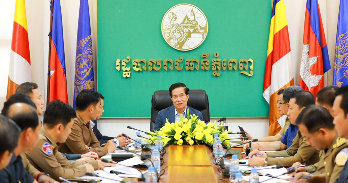 អភិបាលរាជធានីភ្នំពេញណែនាំឱ្យនបង្ក្រាបការឆបោកតាមប្រព័ន្ធបច្ចេកវិទ្យា (ONLINE SCAMS)