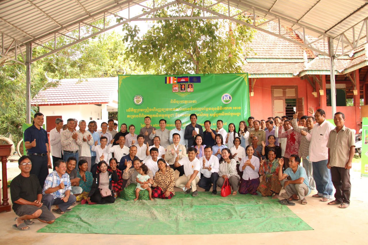 សហគមន៍កសិកម្មសម្ព័ន្ធកសិករខ្មែរអង្គរ ទទួលបានថវិកា ៧០ ម៉ឺនដុល្លារ សម្រាប់សង់ផ្ទះសំណាញ់ និងផ្លូវគ្រួសក្រហម