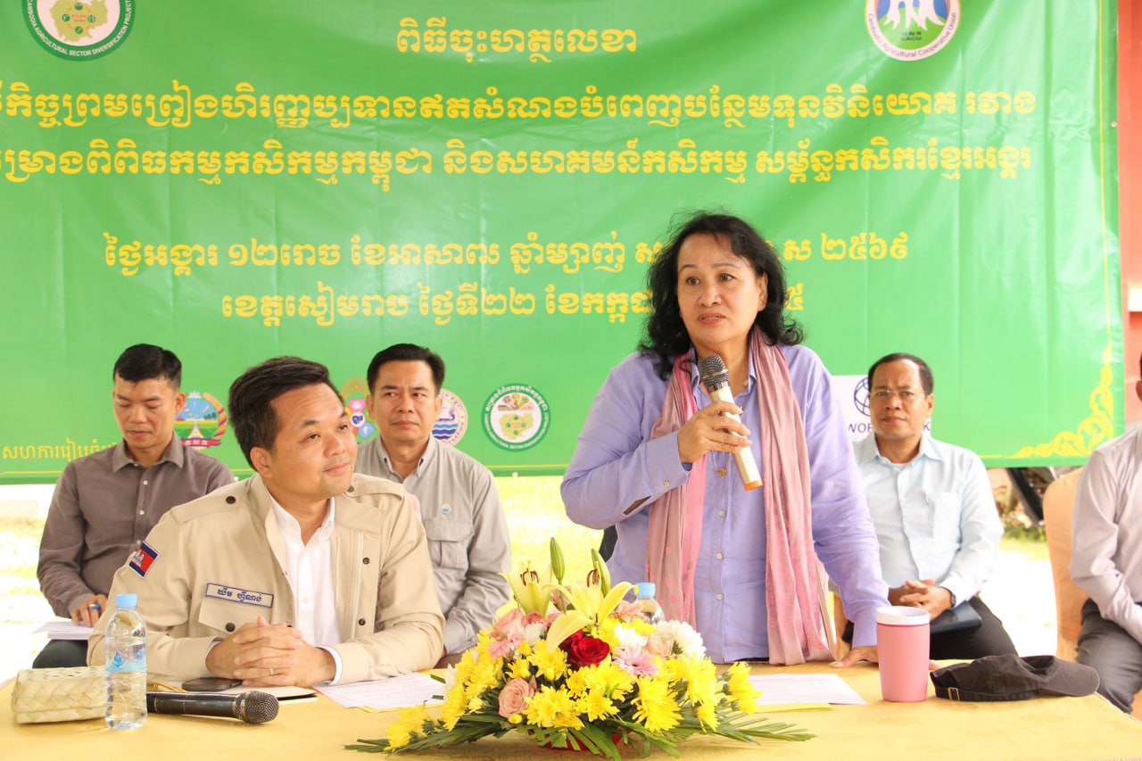 សហគមន៍កសិកម្មសម្ព័ន្ធកសិករខ្មែរអង្គរ ទទួលបានថវិកា ៧០ ម៉ឺនដុល្លារ សម្រាប់សង់ផ្ទះសំណាញ់ និងផ្លូវគ្រួសក្រហម