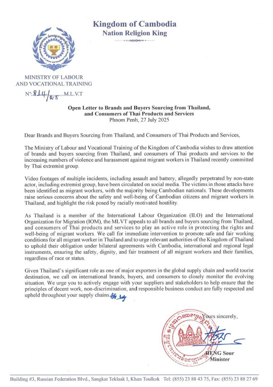 ក្រសួងការងារ អំពាវនាវដល់អ្នកប្រើប្រាស់ផលិតផលថៃលើពិភពលោកការពារសិទ្ធិពលករខ្មែរ ខណៈកំណើននៃហិង្សាដែលប្រព្រឹត្តដោយក្រុមជ្រុលនិយមថៃ
