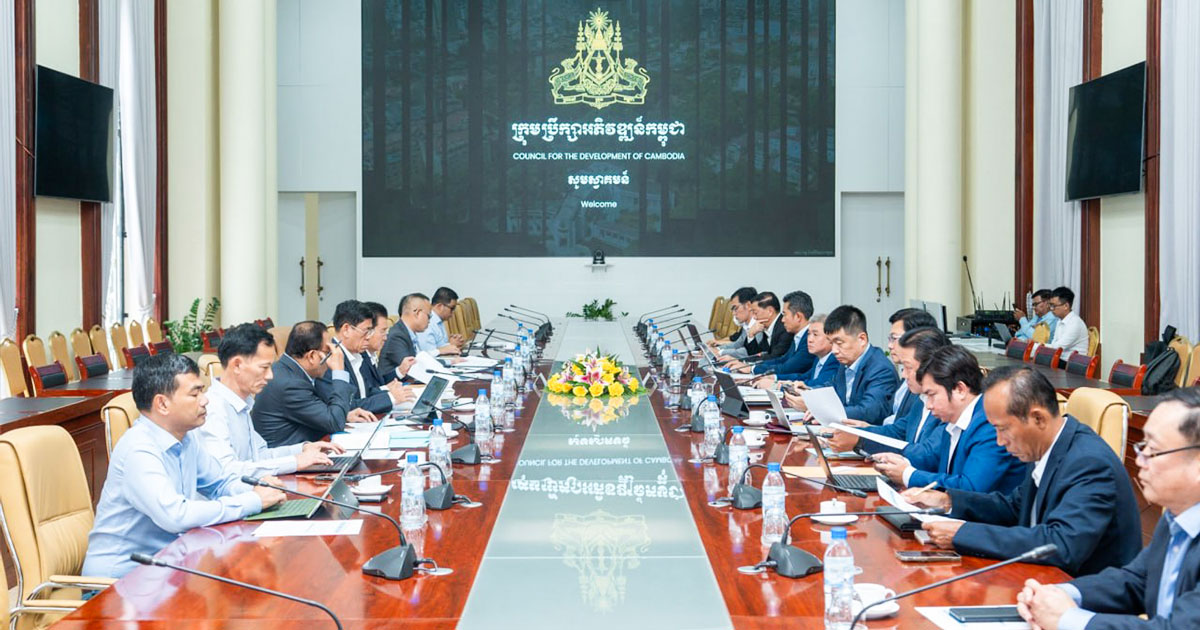 CDC និង គយកម្ពុជា បើកកិច្ចពិភាក្សាដើម្បីជំរុញការអនុវត្តការពង្រឹងអនុលោមភាពលើការនាំចូលធាតុចូលផលិតកម្ម