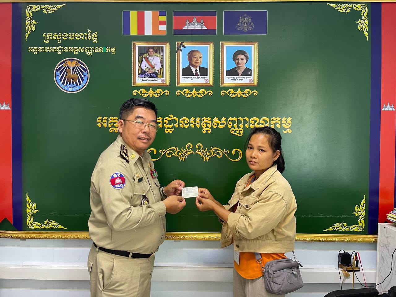 អគ្គនាយកដ្ឋានអត្តសញ្ញាណកម្មប្តេជ្ញាជំរុញការផ្តល់សេវាជូនពលរដ្ឋវិលពីថៃឱ្យបានល្អនិងលឿនរហ័ស