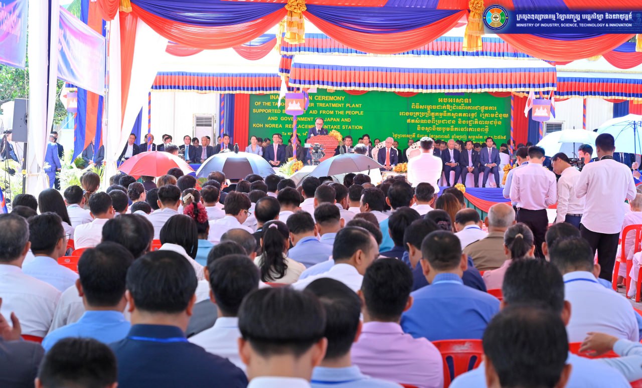 កម្ពុជាបានសម្ពោធដាក់ឱ្យដំណើរការជាផ្លូវការរោងចក្រប្រព្រឹត្តកម្មទឹកស្អាតតាខ្មៅ និងស្ថានីយ៍បូមទឹកឆៅកោះនរាថ្មី