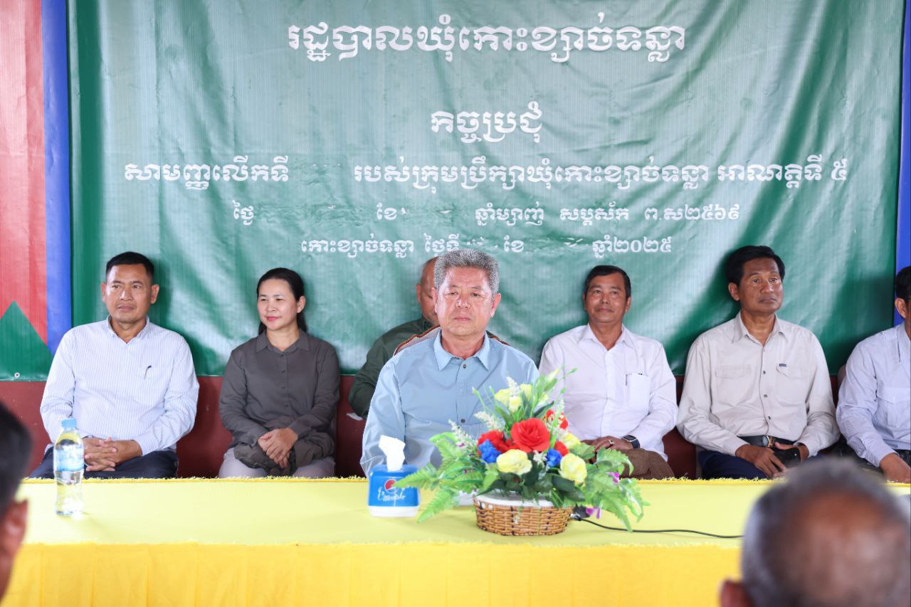 អភិបាលខេត្តកណ្តាលណែនាំដល់អាជ្ញាធរភូមិ ឃុំ ត្រូវជំរុញពលរដ្ឋឱ្យបង្កើនការដាំបន្លែសុវត្ថិភាពឱ្យបានច្រើន