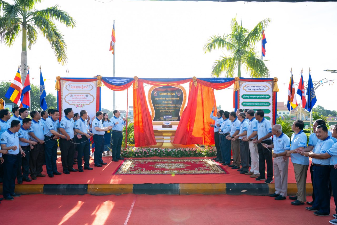 អបអរសាទរ ខេត្តពោធិ៍សាត់ជាខេត្តទី២៤ ទទួលបានជ័យលាភីបញ្ចប់ការបន្ទោបង់ពាសវាលពាសកាល (ODF)