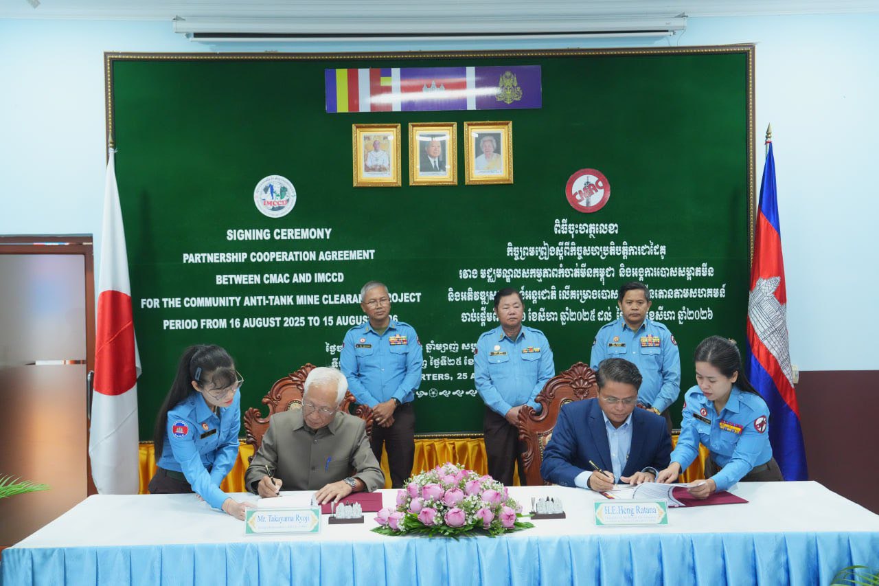 ស៊ីម៉ាក់ និង IMCCD ចុះហត្ថលេខាលើកិច្ចសហប្រតិបត្តិការជាដៃគូ លើគម្រោង “បោសសម្អាតមីនតោនតាមសហគមន៍”
