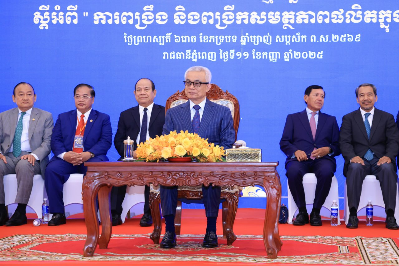 កម្ពុជាតាំងពិព័រណ៌ផលិតផលខ្មែរ ២០២៥ ក្រោមប្រធានបទ «ពង្រឹង និងពង្រីកសមត្ថភាពផលិតក្នុងស្រុក»