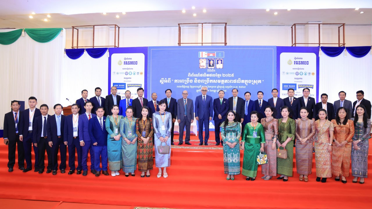 កម្ពុជាតាំងពិព័រណ៌ផលិតផលខ្មែរ ២០២៥ ក្រោមប្រធានបទ «ពង្រឹង និងពង្រីកសមត្ថភាពផលិតក្នុងស្រុក»