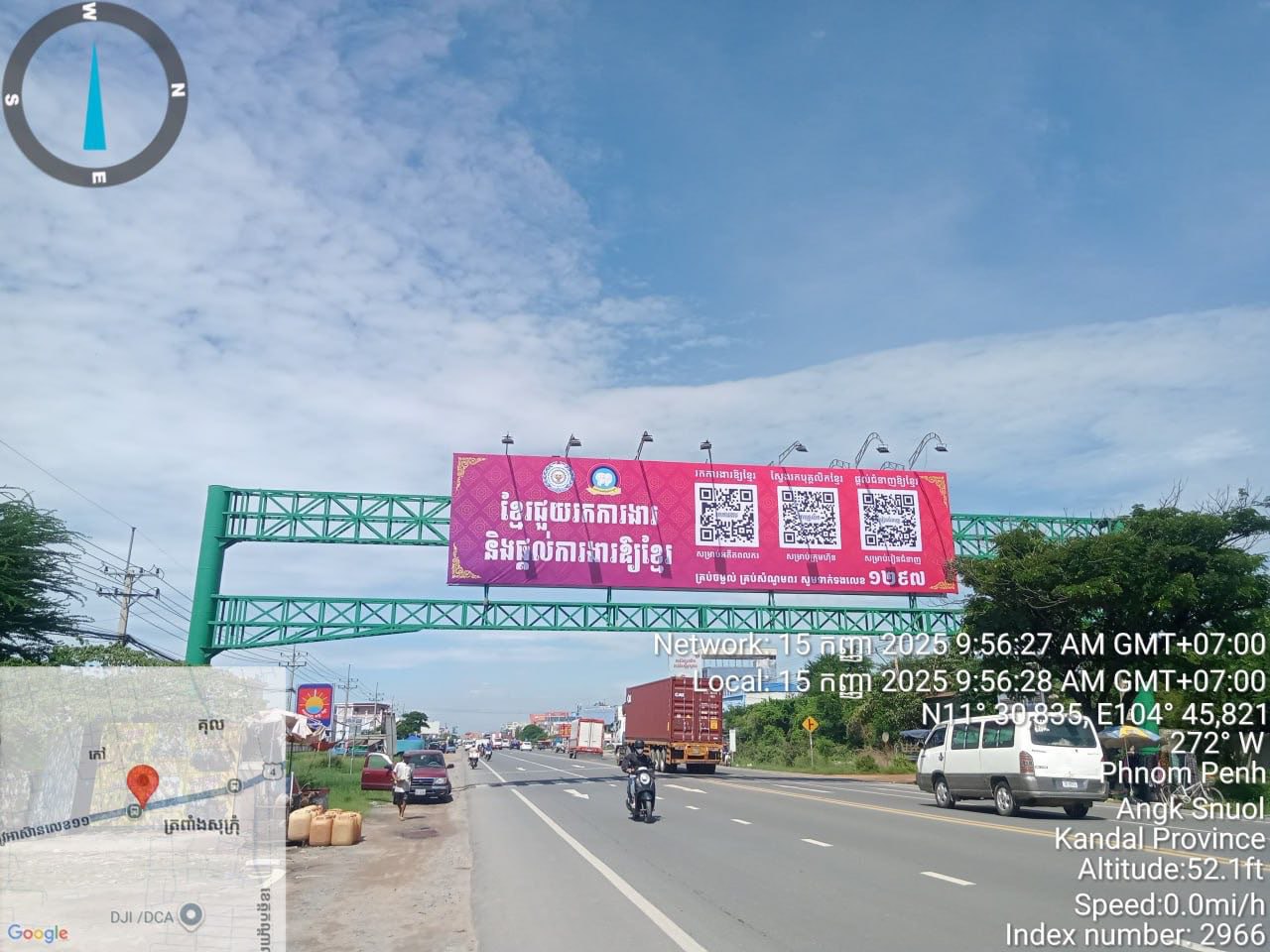 ដើម្បីជំរុញការរកការងារធ្វើដល់ពលករខ្មែរដែលមកពីថៃ ក្រសួងការងារបានដំឡើងផ្ទាំងផ្សព្វផ្សាយការរកការងារធ្វើកាត់ទទឹងផ្លូវធំៗចំនួន ៧