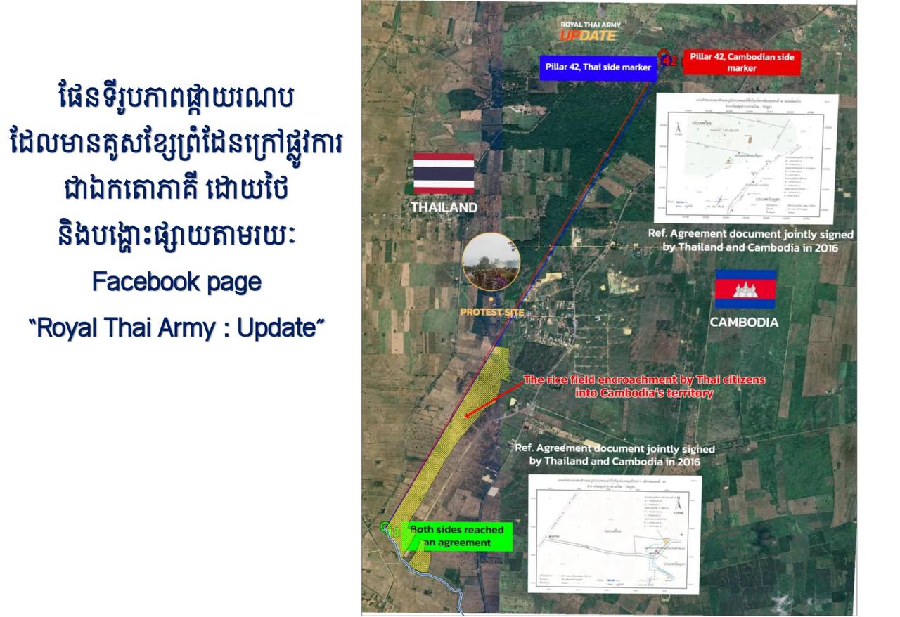ផែនទីឯកតោភាគីរបស់ថៃបង្ហាញអំពីការកាន់កាប់របស់ថៃចូលក្នុងទឹកដីកម្ពុជានៅភូមិព្រៃចាន់