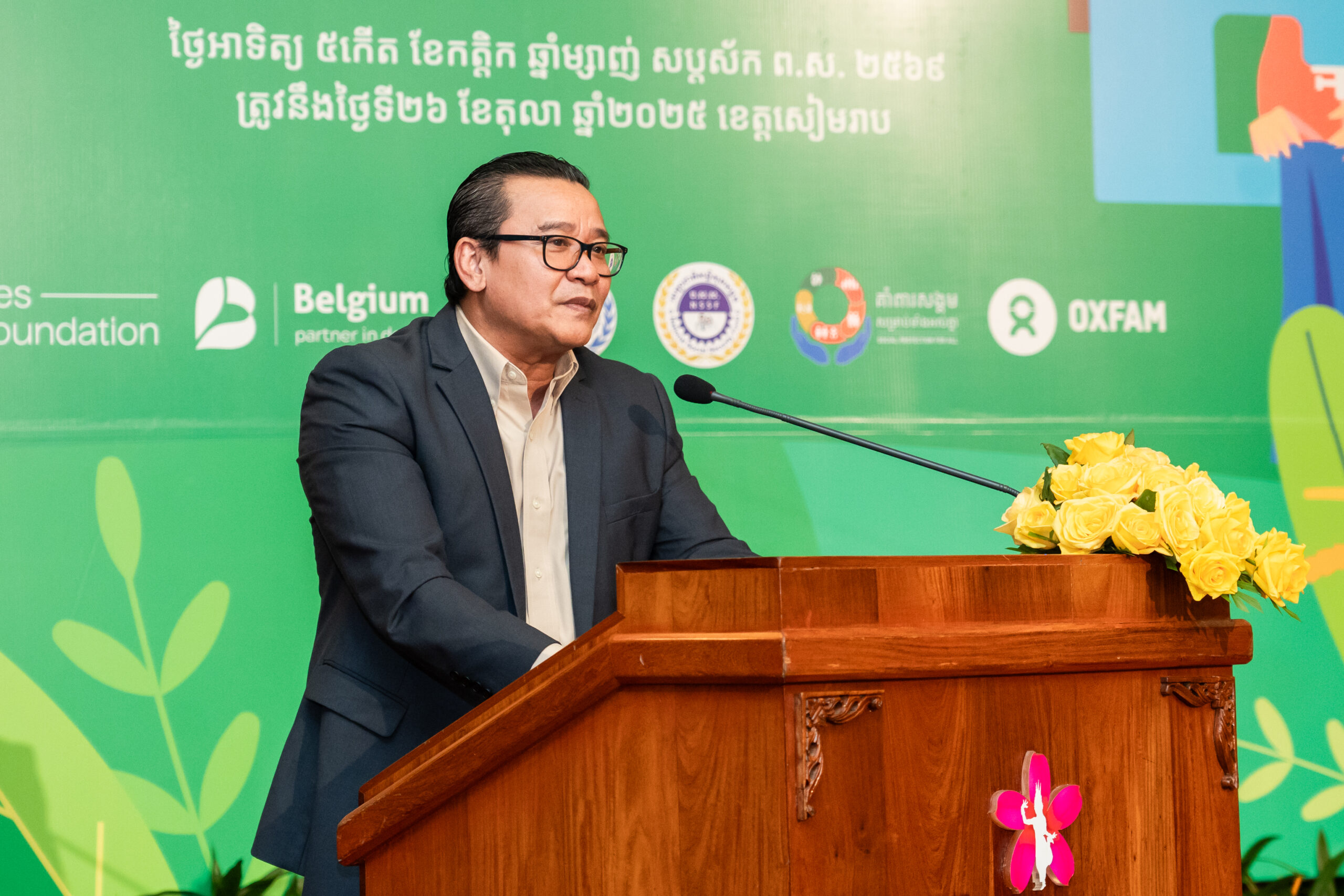 អង្គការអុកស្វាម និងដៃគូរៀបចំវេទិកាតំបន់លើកទីបី ស្តីពីគាំពារសង្គម ដើម្បីអន្តរកាលយុត្តិធម៌ និងសកម្មភាពបរិស្ថាន