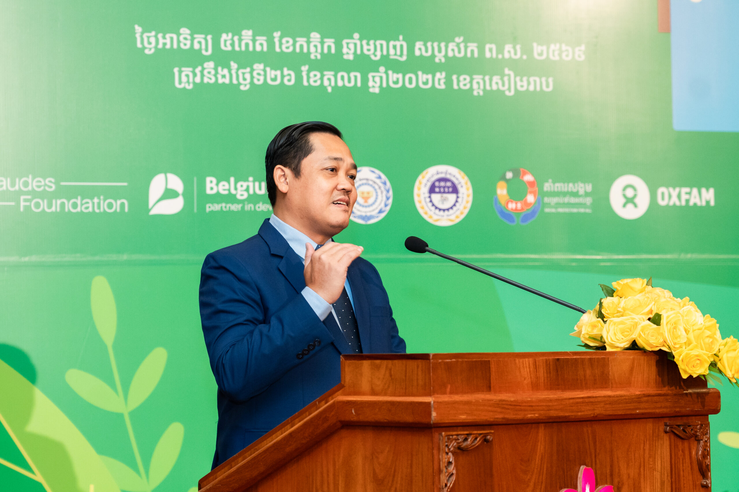 អង្គការអុកស្វាម និងដៃគូរៀបចំវេទិកាតំបន់លើកទីបី ស្តីពីគាំពារសង្គម ដើម្បីអន្តរកាលយុត្តិធម៌ និងសកម្មភាពបរិស្ថាន