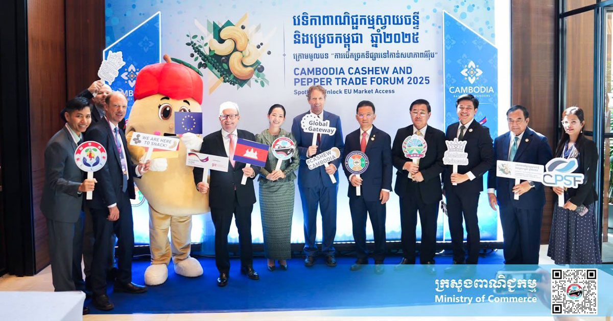 រដ្ឋមន្ត្រីពាណិជ្ជកម្ម៖ កម្ពុជាបាននិងកំពុងខិតខំប្រែក្លាយពីប្រទេសផលិត ទៅជាប្រទេសដែលនាំចេញគ្រាប់ស្វាយចន្ទី និងម្រេច