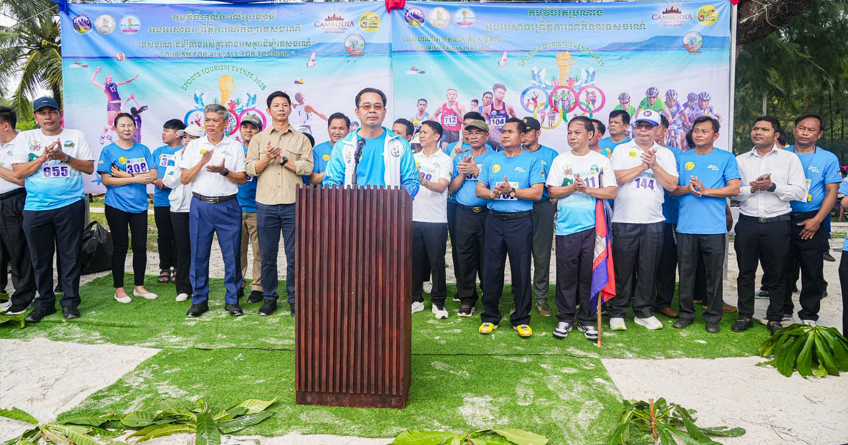 ខេត្តព្រះសីហនុរៀបចំ ព្រឹត្តិការណ៍កីឡាទេសចរណ៍តំបន់ឆ្នេរ