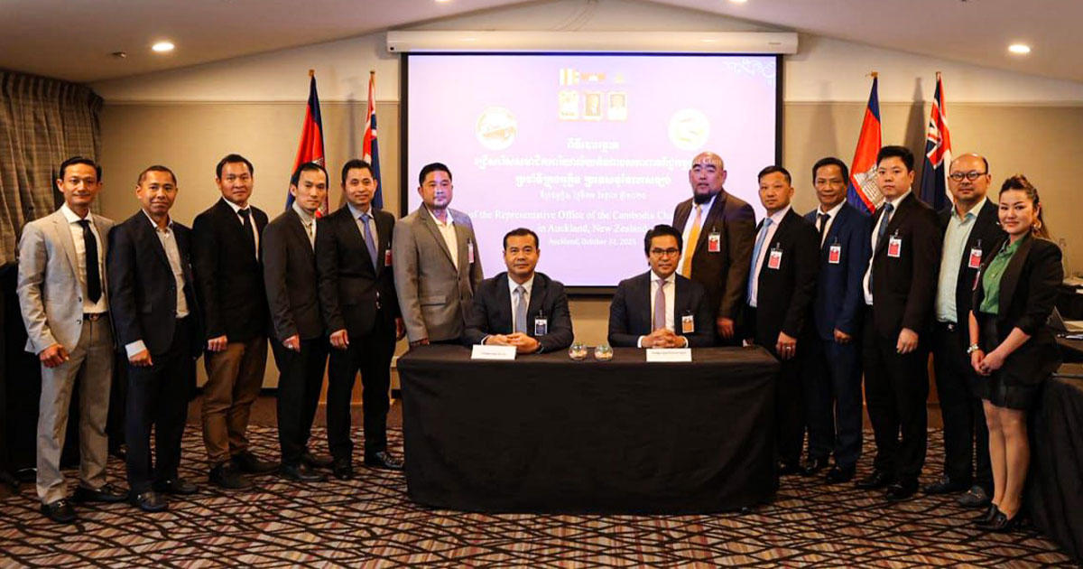 កម្ពុជាបង្កើតការិយាល័យតំណាងសភាពាណិជ្ជកម្មនៅទីក្រុងអូក្លិន