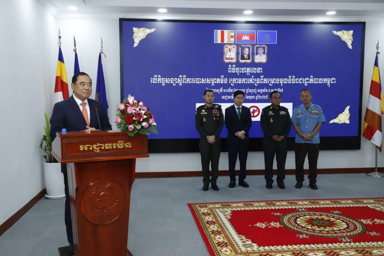 កម្ពុជាគ្រោងនឹងប្រើប្រាស់ថវិកា ៥ លានដុល្លារបោសសម្អាតមីនក្នុងខេត្តចំនួន ០៦