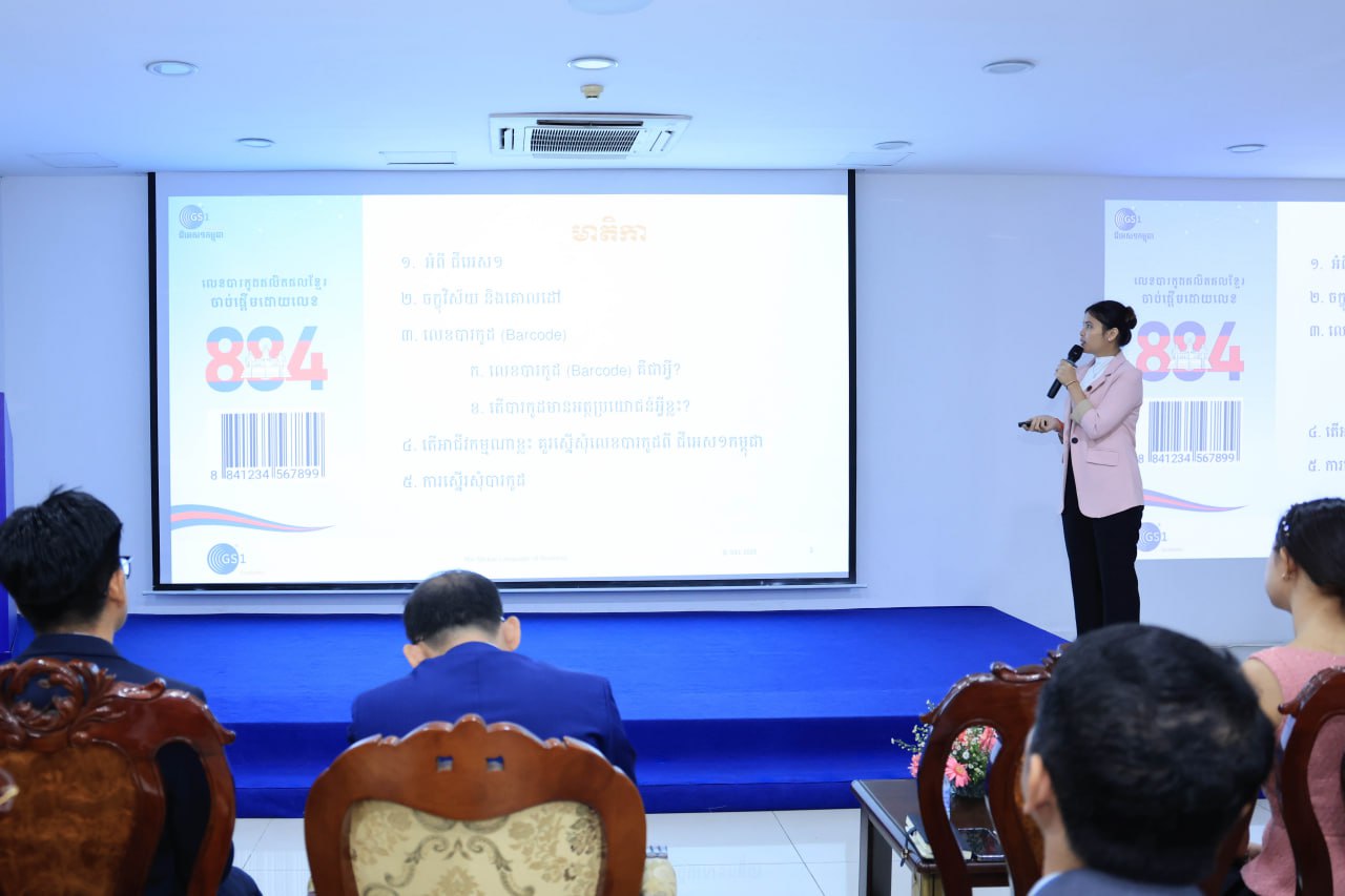 វិស័យឯកជនរៀបចំសិក្ខាសាលា៖ «យើងគាំទ្រផលិតផលជាតិ និង ការត្រៀមខ្លួនដាក់លក់ផលិតផលខ្មែរលើទីផ្សារ»
