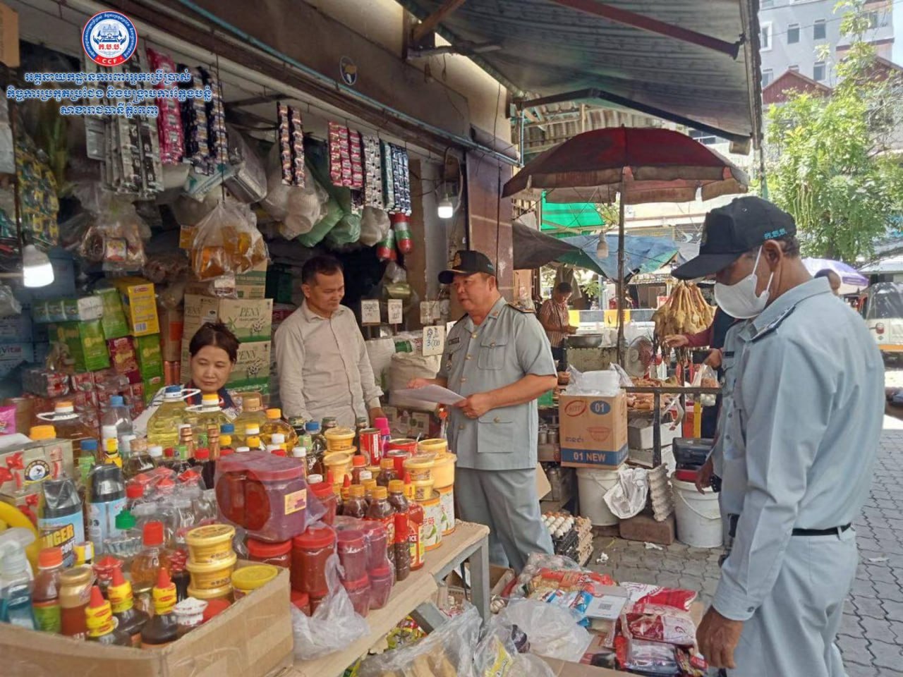 សូមប្រុងប្រយ័ត្ន! ប្រេងឆាម៉ាក CHICA,TAMIN GOLD, GOLDMAX, TOT និងម៉ាក MEGAFOOD មានគុណភាពអន់ ជាទំនិញក្លែងក្លាយ